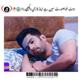 drama scene part 49 😱 #foryou #500k #viral #zoya__official11 #foryou #foryoupage #500k #viral #growmyaccount #foryou #plaeseunfreezmyaccont @⚔️𝐀𝐅𝐍𝐀𝐍 𝐊𝐇𝐀𝐍⚔️ 