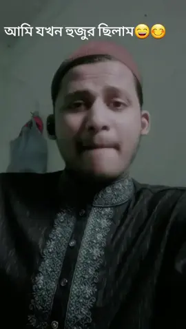 #foryou #VoiceEffects #duet #bangladesh 