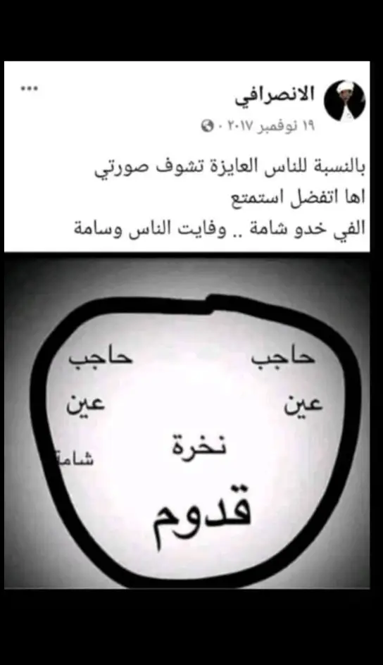 #الانصرافي_يمثلني🇸🇩✌️🇸🇩 #الانصرافي_يمثلني🇸🇩✌️🇸🇩 #الانصرافي_يمثلني🇸🇩✌️🇸🇩 #الانصرافي_يمثلني🇸🇩✌️🇸🇩 #الانصرافي_يمثلني🇸🇩✌️🇸🇩 #الانصرافي_يمثلني🇸🇩✌️🇸🇩 #الانصرافي_يمثلني🇸🇩✌️🇸🇩 