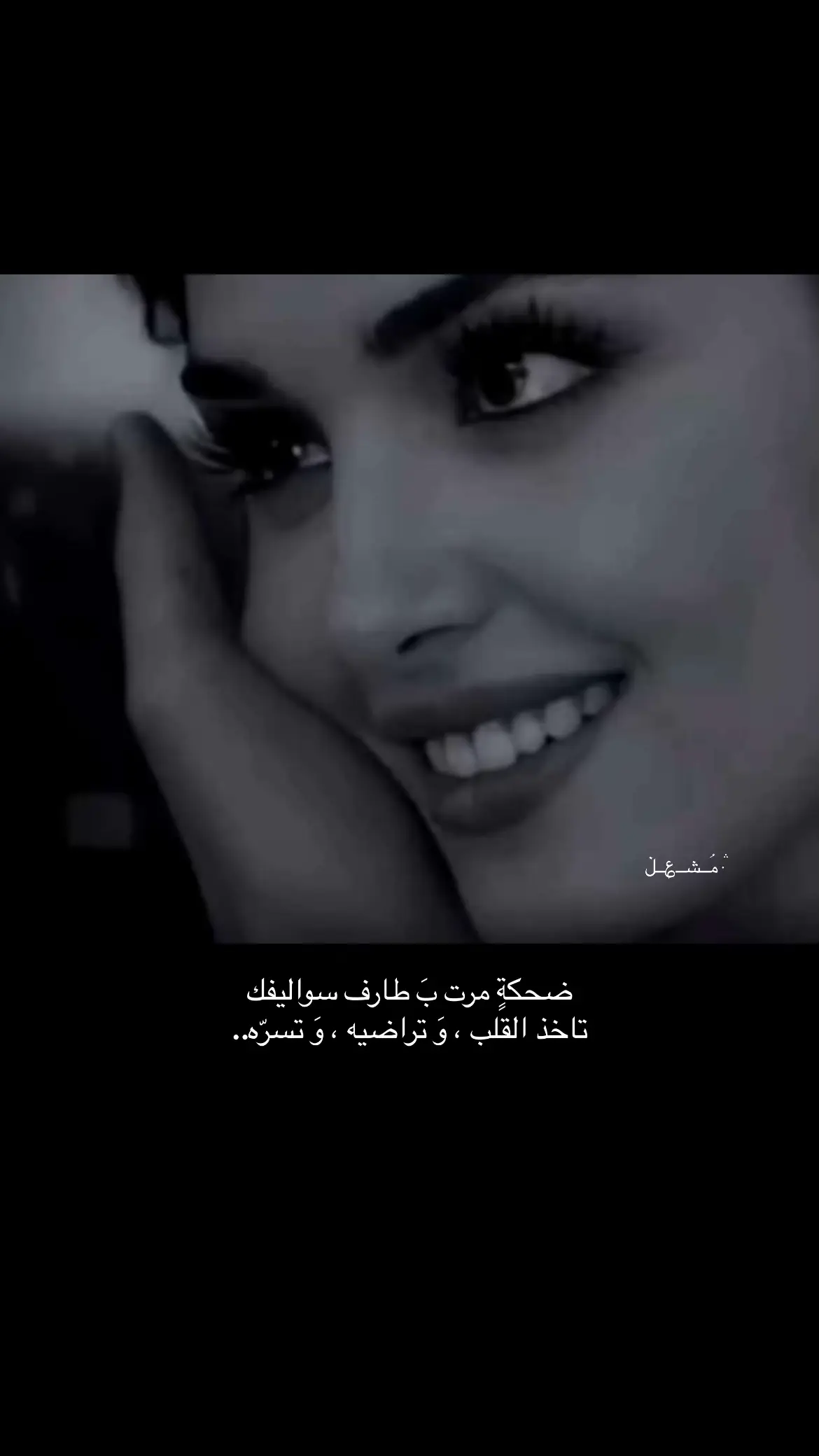 #اكسبلور #شعر #شعر #جديد #السعودية #الرياض 