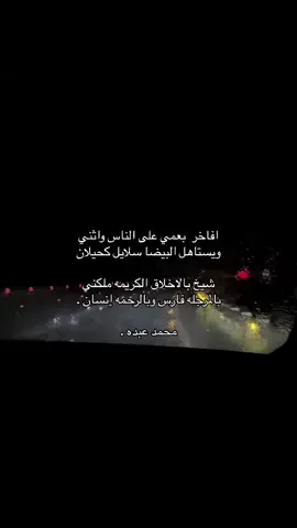 افاخر بعمي …#fffffffffffyyyyyyyyyyypppppppppppp #اغوى_كويتيين🇬🇧 #explore #الكويت #كويت_قطر_البحرين_السعوديه_الامارات #محمد_عبده 
