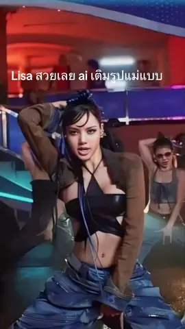 ลองดู สวยเลย ลิซ่า #ลิซ่า #rockstar #lisarockstar #aiเปลี่ยนหน้า #lomapink888 
