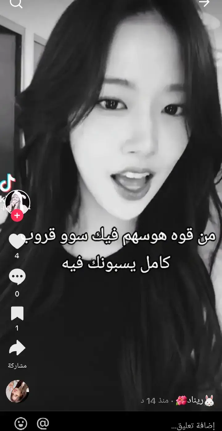 #duet #احبكمممممم #جيسو_مس_كوريا #Jisoo #dance #جست_هنو_افضل_منفرده🤏🏻🥹 #جست_هنو🍭 #جيسو_ستان #fyp #foryou #foryoupage #كيبوب_فان 