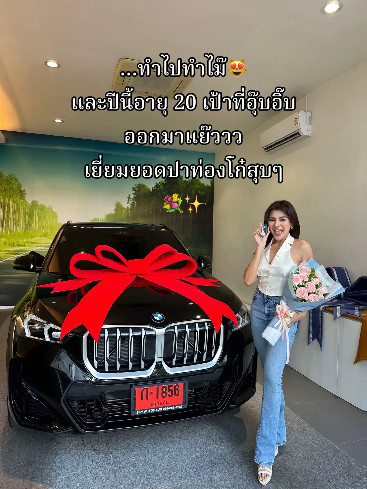 เย่ๆ หมดตูดแย๊ว😆💪🏻🥰 #fyp #หมอแจน 