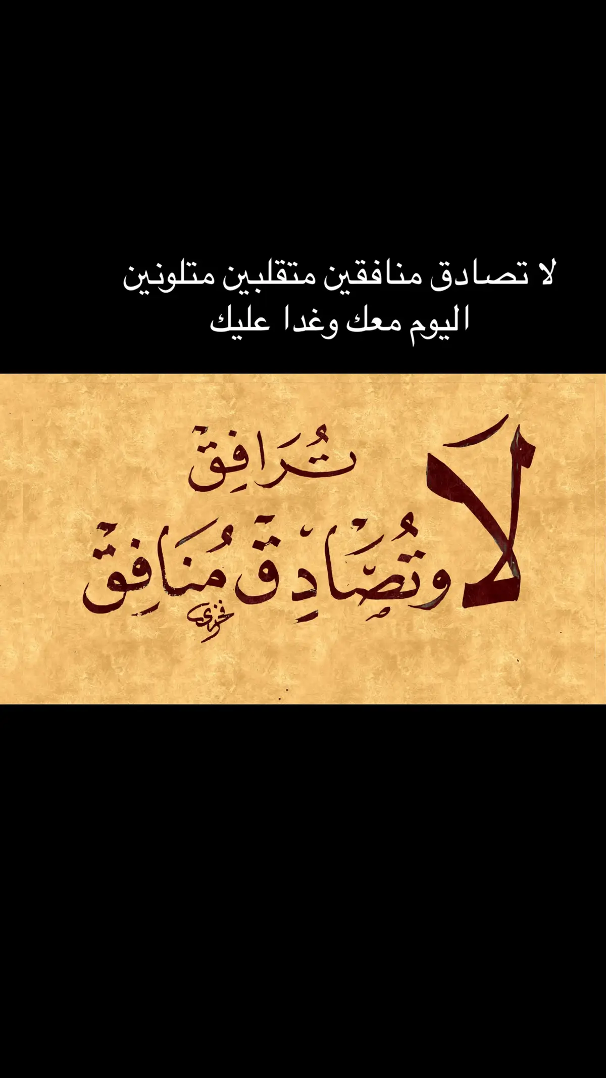 #الخطاط الدولي #خطاط #بقلمي_✍️ #رقعة_ديواني_نسخ_ثلث_نستعليق #طلبات #دروس #الاردن #الكويت 