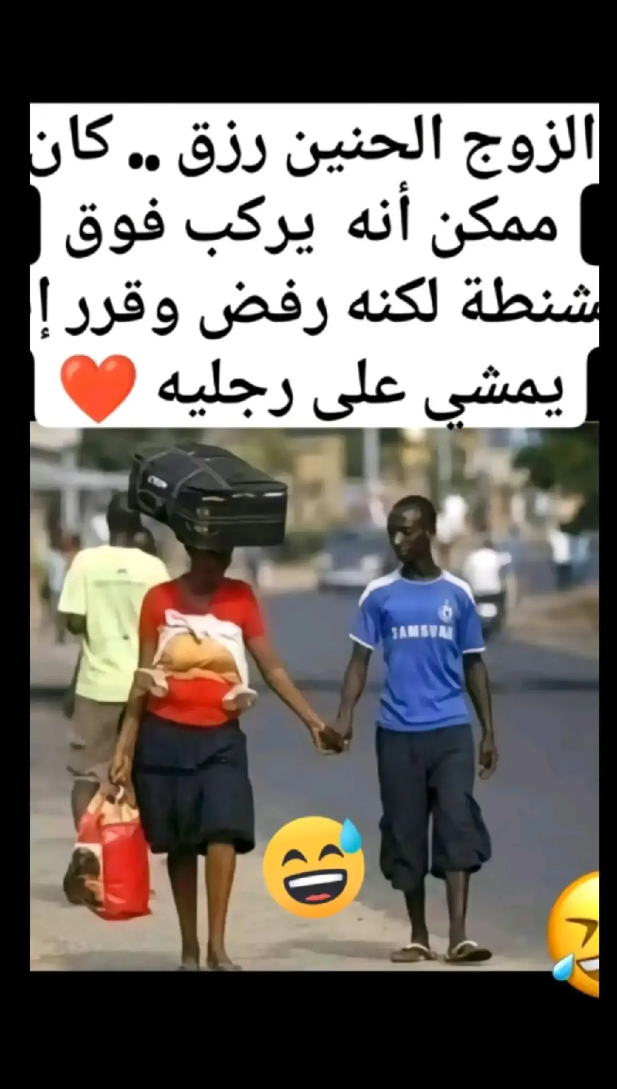 #الشعب_الصيني_ماله_حل😂😂 #فرنسا🇨🇵_بلجيكا🇧🇪_المانيا🇩🇪_اسبانيا🇪🇸 #المغرب🇲🇦تونس🇹🇳الجزائر🇩🇿 #fyp 