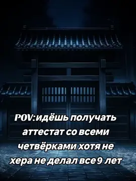 пффф ещё и миллионером буду #кибуцуджимудзан #майклджексон #мудзан #mudzan #клинокрасикающийдемонов #крд 