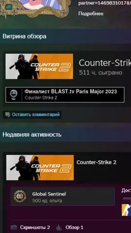 #counterstrike #cs2 #cs #кс2 #игры #видеоигры #пк #компьютер 