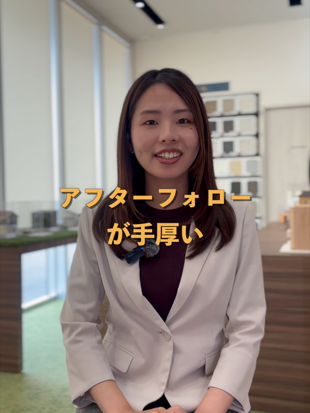 アフターサポート大切にしています！ #大英産業 #大英codate #不動産 #不動産ルームツアー #戸建て #戸建て住宅 #注文住宅 #建売 #建売住宅 #住宅ローン