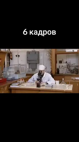 #прикол #ржака #лаборатория #смешно #жиза #