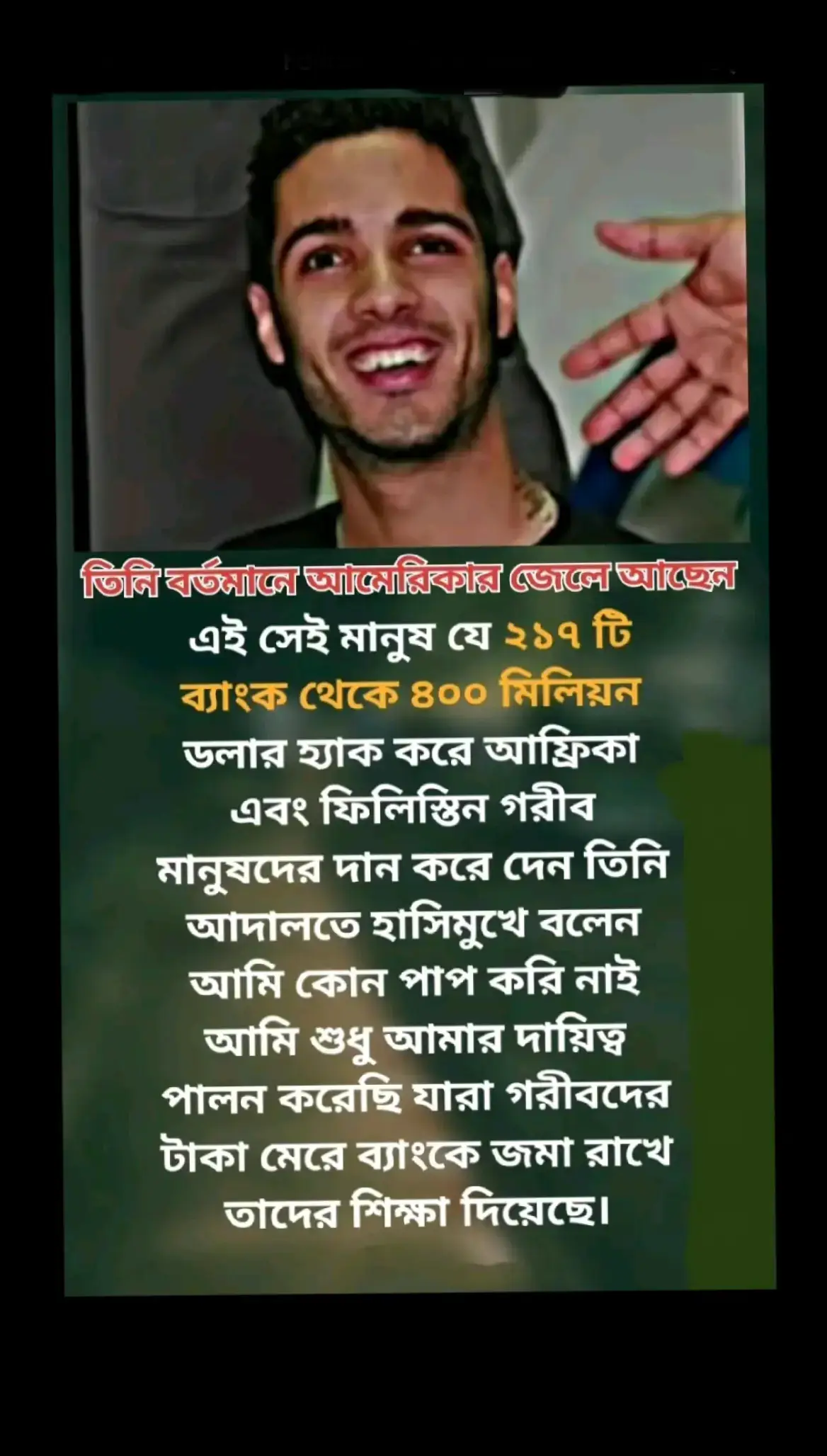 #৳৳৳৳৳🥰🥰🥰🥰🥰🥰🥰🥰🥰ভাইরাল  #foryoupage❤️❤️  #vairalvideo  #support_me  #foryoupageofficiall 