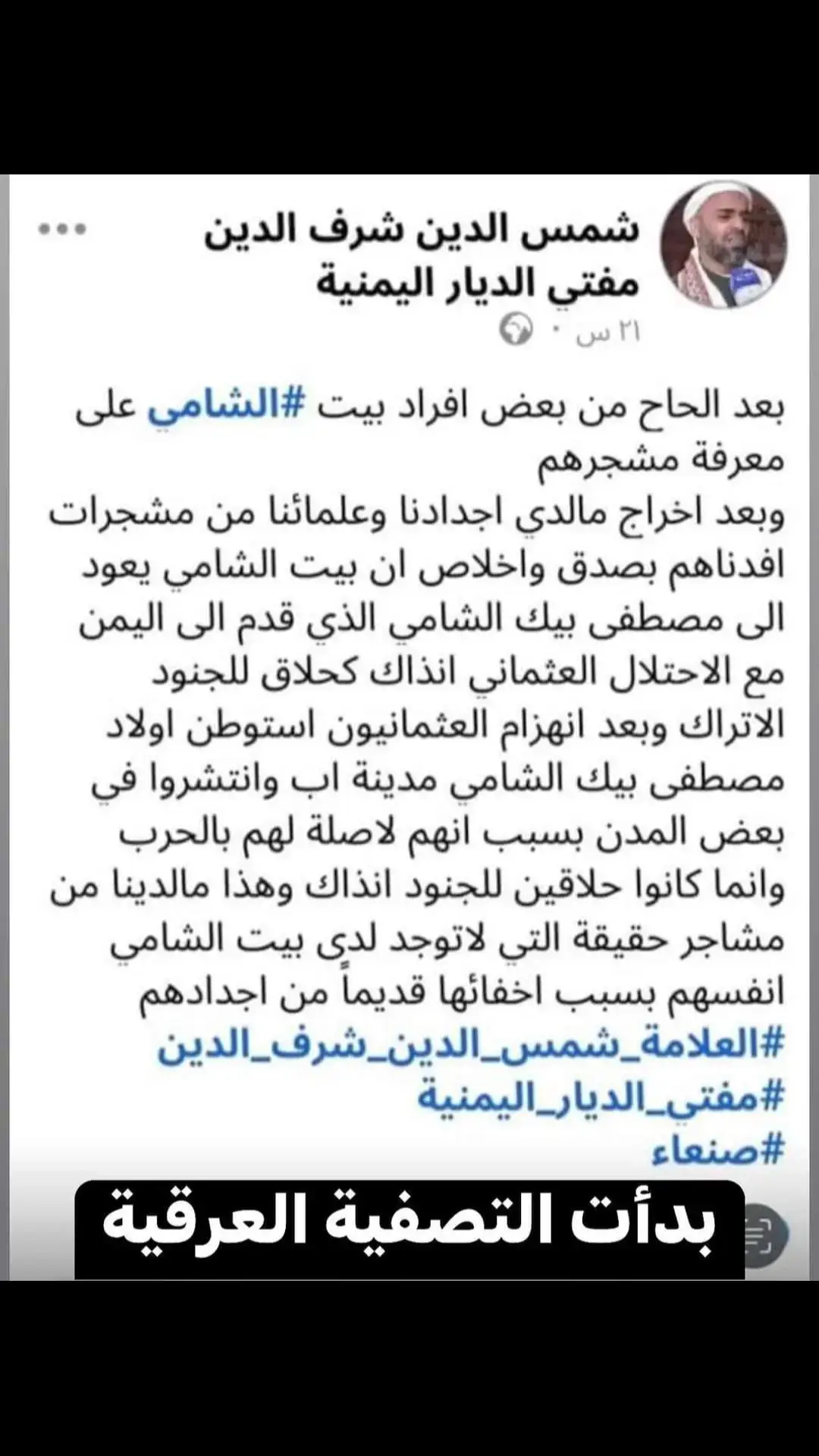 #تحيا_الجمهورية_اليمنية🇾🇪🇾🇪 #تحيا_الجمهورية_اليمنية🇾🇪🇾🇪 #تحيا_الجمهورية_اليمنية🇾🇪🇾🇪 