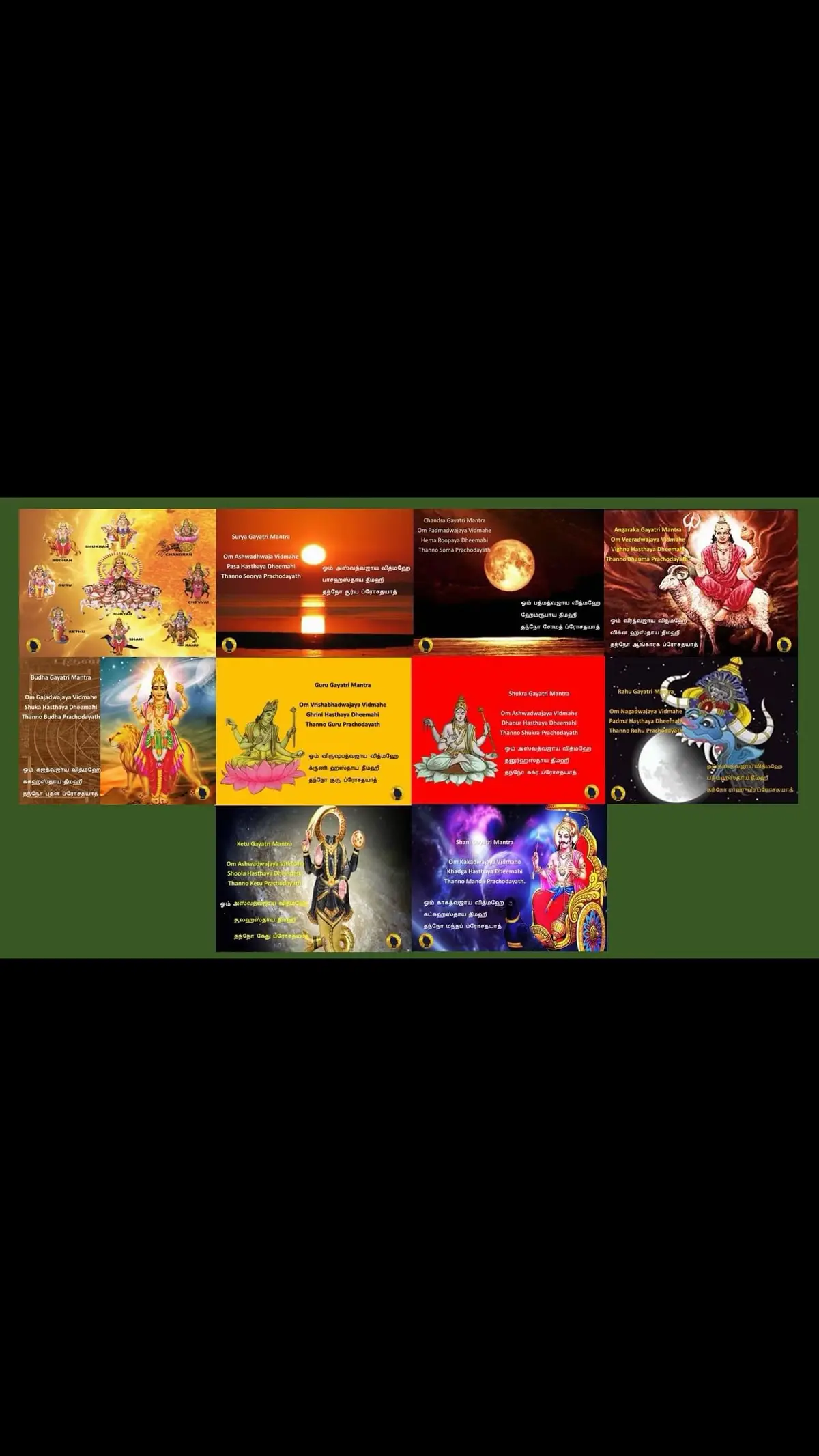 If you need the Navagraha Gayathri Mantra pls whatsapp to +65 92425850. It will be sent to you. No charges