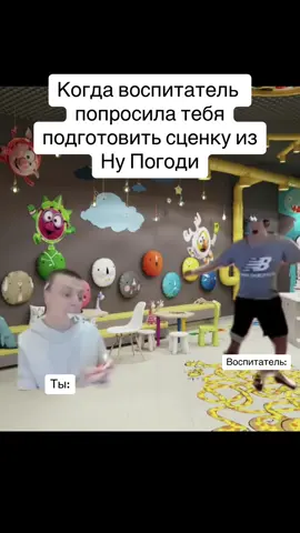 #нупогоди #мелстройврек 
