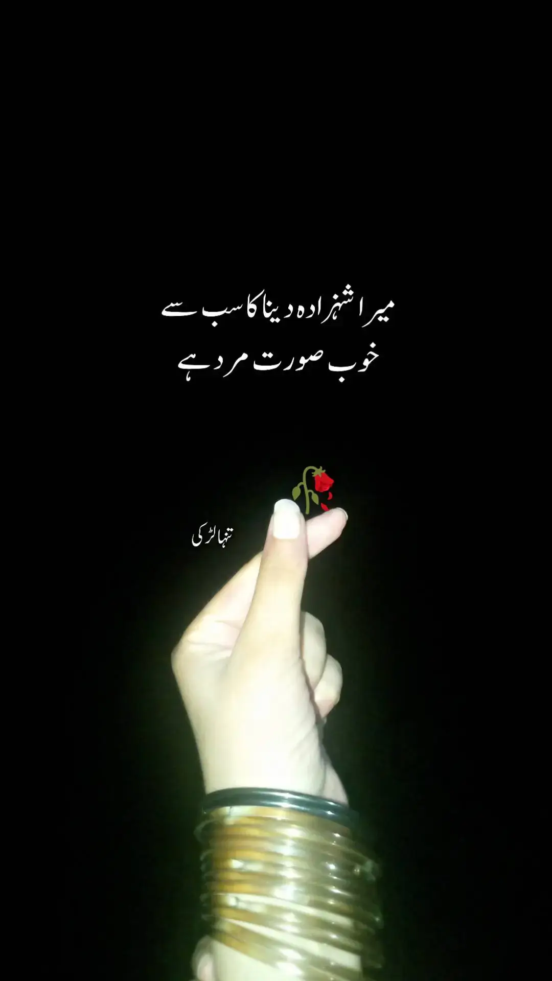 #ap sb log apny life partner k bary mn btao🥰#foryou #foryoupage #whotofollow #viwesproblem #unfreezemyacount #tanha_larki2 