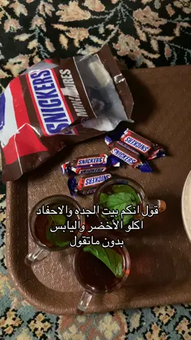 #الشعب_الصيني_ماله_حل😂😂 #السعودية #اكسبلور #اكسبلورexplore #مالي_خلق_احط_هاشتاقات #ترند #تيك_توك 