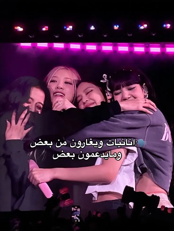 يزينهم#explore #blackpink