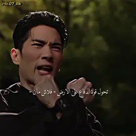 رئيس العصابة على على نياتوا 😂🥺🤌🏻بس اني والبطلة اشوفة كيوت✨.| رجل العصابات خاصتي لطيف  my sweet mobster  #مسلسلات #مسلسلات_رومنسية #كيدراما #mysweetmobster #fyp  #kdramalover #kdramaedit #kdramafyp #kdramarecommendation #kdramascene#kdrama #kdramas  #اكسبلورexplore #كيدراما_كورية #مسلسلات_كورية #netflix  #كوريا_دراما #دراما_كورية #كيدراما_تصاميم #كوريا_الجنوبية #كوريا_عشق #netflix  #مسلسلات_خيالية #خيال #اكشن #رومنسي #دراما #كوميدي #netflix  #اقتباسات_عبارات_خواطر #اقتباسات_عبارات_خواطر🖤🦋❤️ #netflix #naba #fypage #fypシ #fypviral #funny #fypシ゚viral #foryou #viral #views #f #fy #fyy #fyyyyy #xyzbca #zyxcba #netflix #foryoupage #رجل_العصابات_خاصتي 