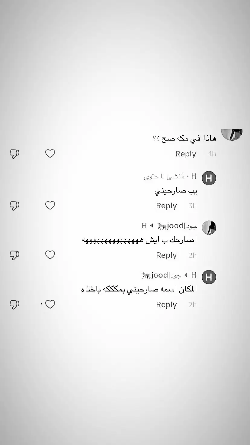 #تتخطى #خساره #فيك #حياتي#وحبي 