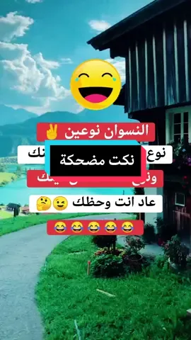 funny videos _😂 😂 😂 _ #foryoupage #foryou #fyp #fypシ゚viral #explore #kuwaittiktokers #سوريين_بتركيا #المانيا_تركيا_سوريا 