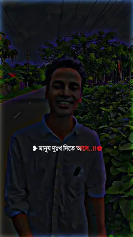 #sr_sadik_4720 #bluesky4720 #duet #fypシ゚viral #foryoupage #foryou #ksa🇸🇦 #tiktok #trend #trending #unfrezzmyaccount #bdtiktokofficial @TikTok @TikTok Trends @TikTok Bangladesh 