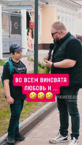 Выяснили причину дуэли Пушкина! 🤣🤣   #пушкин   #архипедия   