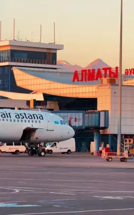 #kz050ziz05 #природа #врек #almatyinternationalairport #аэропорталматы #алматы 