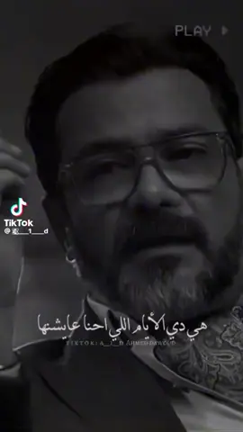 #انانفسي_اروح_لمكان_مفهوش_مخلوق  #حالات_واتس  #الشعب_الصيني_ماله_حل😂😂  #الشعب_الصيني_ماله_حل😂✌️  #كوكب_ملياسي  #اعلي_نسبه_مشاهده  #عل_الله_ان_شاء_الله☝️❤️  #المطريه_بلدنا🌍🖤 
