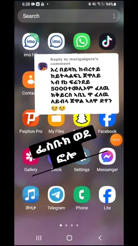 Replying to @merigalgera #ትግራይ_ንዘለኣለም_ትነብር🙏🏼❤️💛✊🏾 #ትግራይ_ንዘለኣለም_ትነብር🙏🇻🇳 