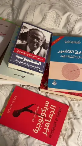 قرأتوا أي كتاب منهم؟ 