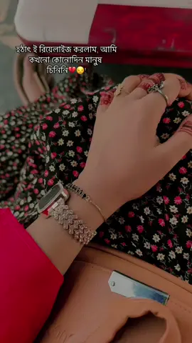পুরো অর্ধেক জীবন কেটিয়ে দিতে চলেছি....এখনো সঠিক মানুষ চুজ করতে পারলাম না💔💔💔#vairal_video_tiktok_trending🥰🥰❤️likeme #unfreezemyaccaunt🙏🙏🙏 #foryoupageofficiall❤️❤️tiktoklover❤️👈 #meherpurtiktokbd🖤😁 #vairal_video_tiktok_trending🥰🥰❤️likeme_ 