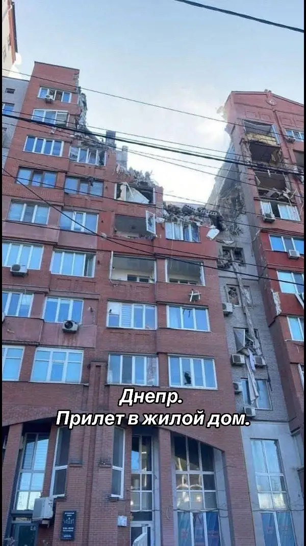 Днепр.  Прилет в жилой дом.