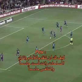 وانت ليس حاسماً #pourtoi #aesthetic #ronyparulian 