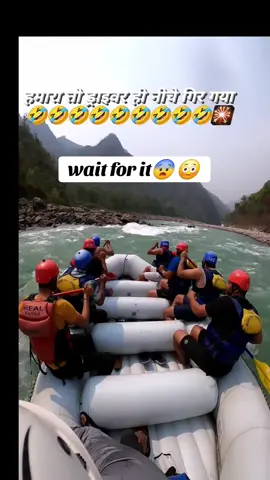 #foryou #foryoupage #viral #capcut #tiktok #Vlog #reel #reels #villagewala #village #fun #funny #rafting #kayaking #rafting #funny #ka #river #trip  #nature #water #white  #watersports  #whitewaterrafting #Summer #extremesports #pindawale #pind #pubgmobile #india #indian #tiktokindia #tiktok_india #tiktokpakistan #tiktokviral #tiktoknepal #punjabitiktok #punjabi #punjabicomedy #comdey #pakistan #dangerous #dangerous #driver #boat 