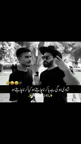 Wait End 😂😜🤣 #foryou #foryoupage #viralvideo #standwithkashmir #funny #funnyvideos #buran_tv 