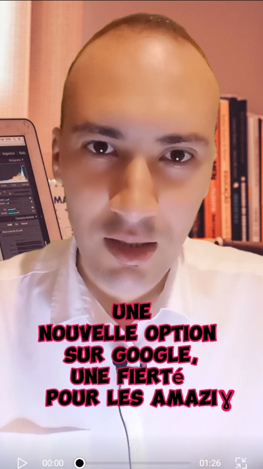 une nouvelle option sur Google, une fierté pour les amaziɣ #options #google #googletranslate #bejaia #kabylie #kabyle #kabylesdeparis♓️ @hicham el qewa💪 @photographe kabyle @Adyilie Rabi yedi🤲🤲 @atmane_chibani @atmane_chibani @atmane_chibani #CapCut