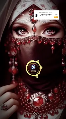 الرد على @raad1999r  المحرشين قاد احرشو وزادو ||اداء وعزف الفنانه هدى مساعد|| 2024 #هدى_مساعد #هدئ_مساعد_الحساب_الرسمي  #اغاني_يمنيه #اغاني_شعبية #زفه #شيلات #لحجي #برع  #اعجاب_تعليق_اكسبلور_متابعة❤️❤️❤️  #اكسبلور 