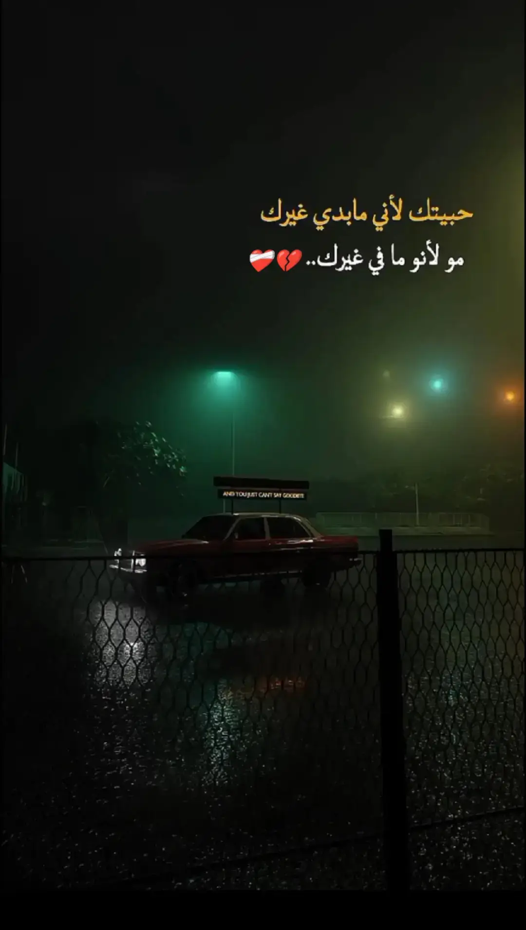 #عبارات_حزينه💔 