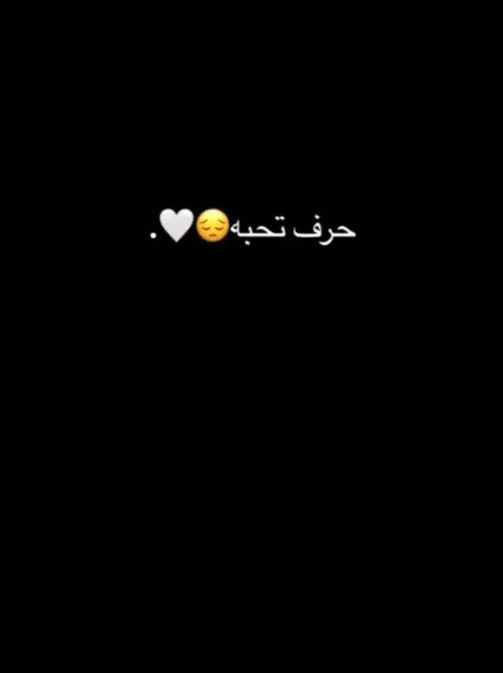 #حزينہ♬🥺💔 