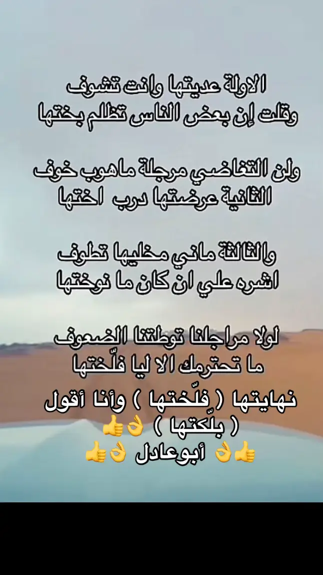 #الرياض 