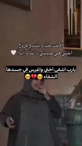 #สปีดสโลว์ #สโลว์สมูท #CapCut #تعواتكم لختي بشفاء دعات الغريب مستجابه 💔😭😭
