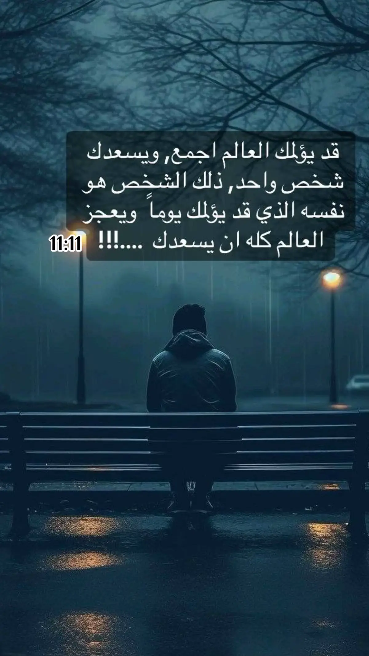 للأسف هذي الحقيقة ..💔🕊️🕊️🕊️🕊️🕊️🕊️ #🌹🌹🌹🌹🌹🌹🌹🌹🌹🌹🌹🌹 #الحب #حبيبي #احبكم  #المشكى_على_الله #خالد_عبدالرحمن #خالديات #capcut #خالد_عبدالرحمن_اعاني_حاولت_اجيبك #تصميم #تصاميم #تصميم_فيديوهات🎶🎤🎬 #من_اصدق_ما_قيل #من_اصدق_ماقرات #اكسبلور_explore #شيبت_روحي #ترند_تيك_توك #اطلبي_يانفس_دام_الله_كريم #اكسسسسسبلورررررررررر🌹 #foryou #viraltiktok #😭😭😭😭😭😭💔💔💔💔 #fyp #foryourpage #viraltiktok #fypシ゚viral #duet #fyppppppppppppppppppppppp #بدون_هشتاق #بدون_توقيع #hope #foryourpage #roblox #fypシ #حتى_البحر_لستضاق_تفضفض_أمواجه #لحظات_تبقى_في_الذاكرة #تكفون #المملكه_العربيه_السعوديه #المانيا #المغرب #المغرب🇲🇦تونس🇹🇳الجزائر🇩🇿 #الشعب_الصيني_ماله_حل😂😂 #الموصل #المدينه_المنوره #ترند #مشاهير_تيك_توك 