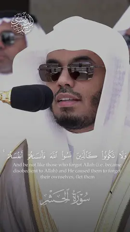 لا يستوي أصحاب النار وأصحاب الجنة ، أصحاب الجنة هم الفائزون . #ذو_الحجة #foryou #قرآن #fyp #العقد_الآسر #ياسر_الدوسري #سورة_الحشر 