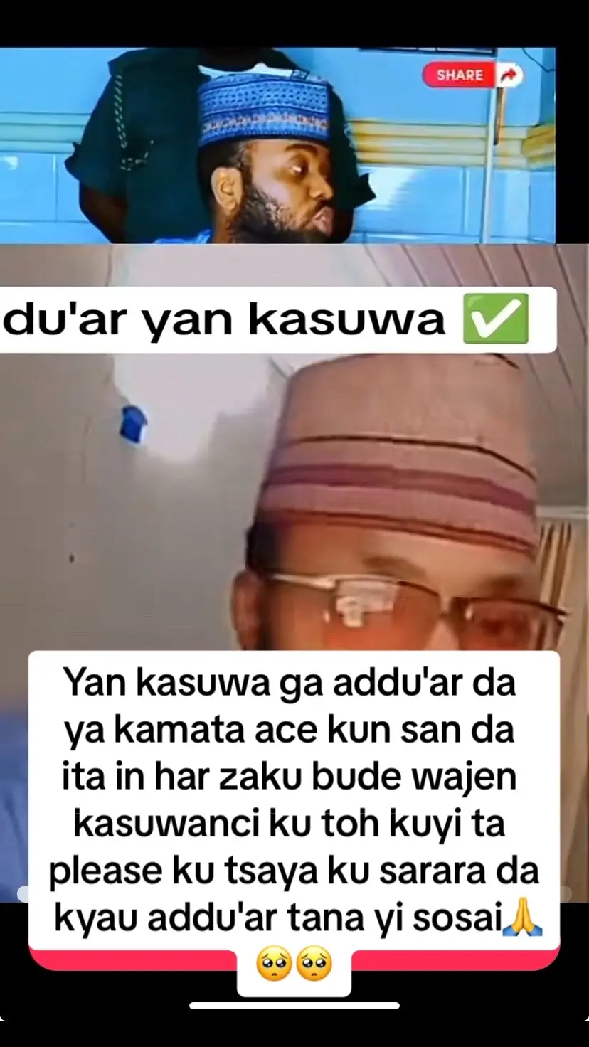 Yan kasuwa ga addu'ar da ya kamata ace kun san da ita in har zaku bude wajen kasuwanci ku toh kuyi ta please ku tsaya ku sarara da kyau addu'ar tana yi sosai🙏🥺🥺