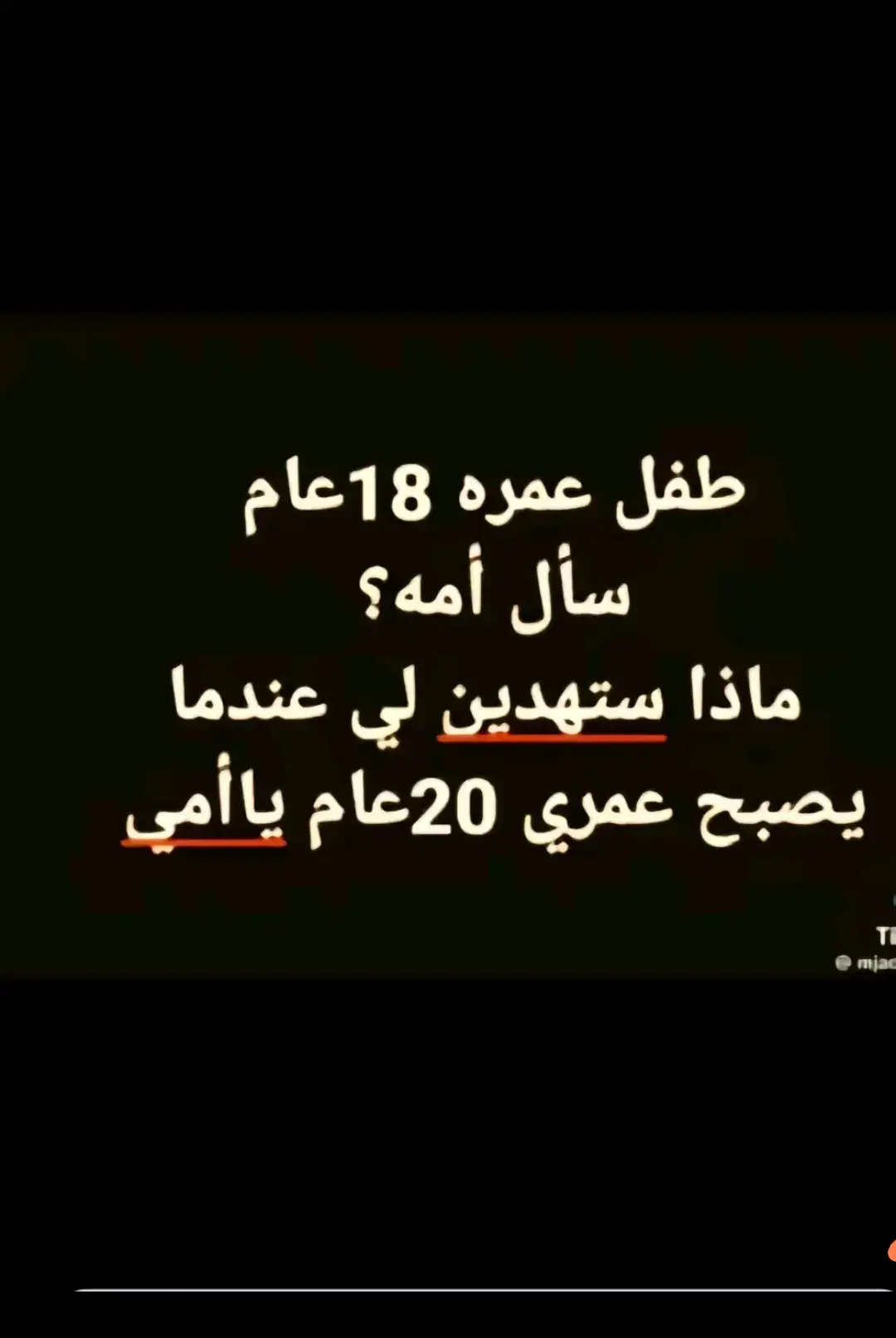 #ستوريات #متنوعه #اكسبلور #الفراق_اقسى_انواع_العذاب💔🤕 #مجرد________ذووووووق🎶🎵💞 #explore 