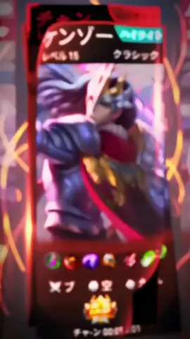 Lance Epic #ml #mlbbcreatorcamp #mlbb #mlbbgameplay #montage #lancelot #maniac 