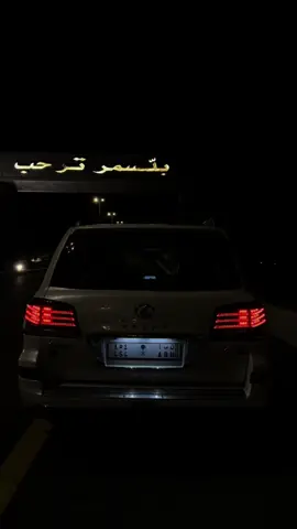 وحنا حرارٍ في معالي وكورها 🔥 #بللسمر #بني_قاعد #نصب_البرد #آل_لجم #عوال_بن_مدين #اكسبلور #Lexus 