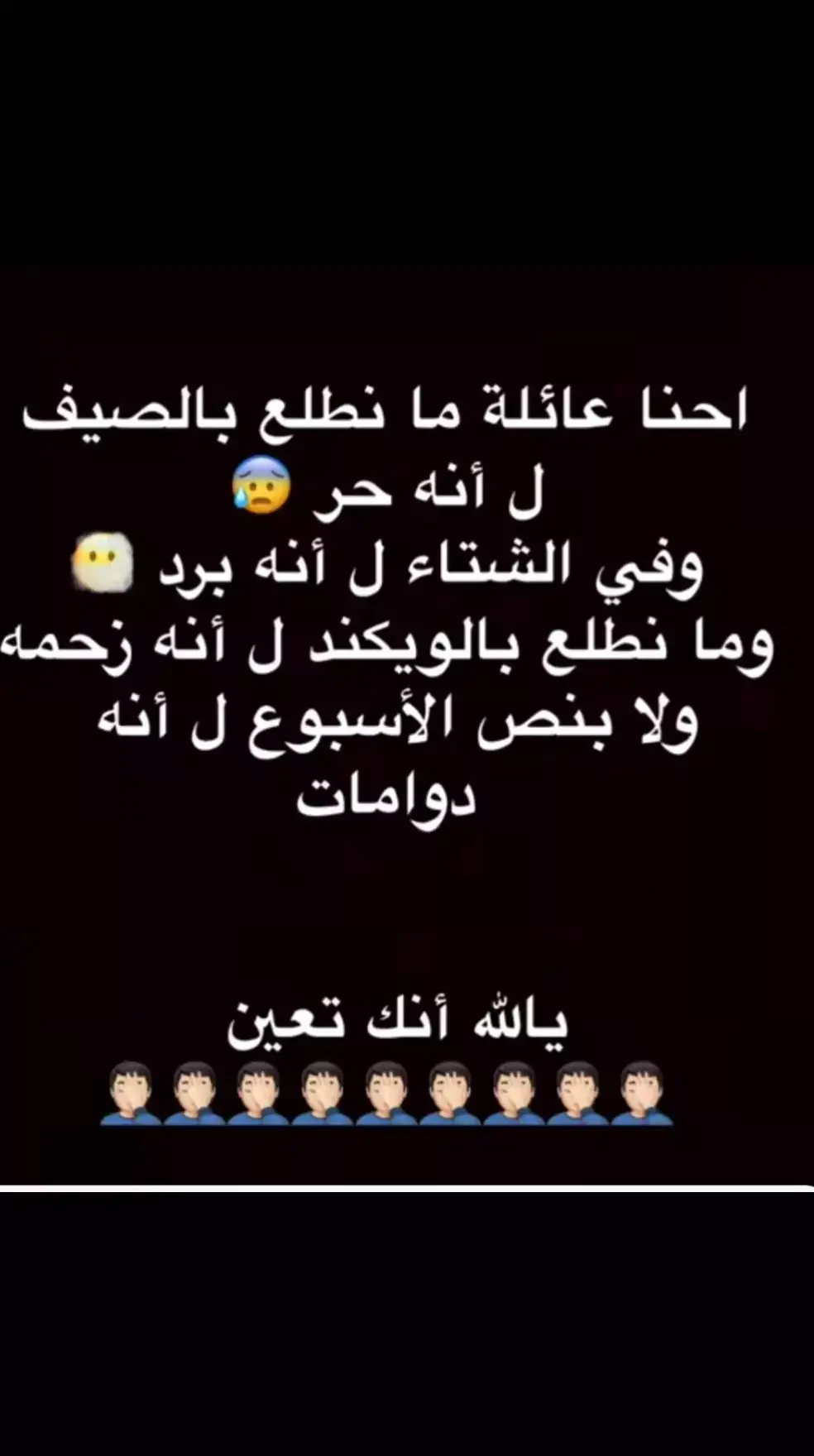 الشعب الصيني ماله حل 😂 😂 😂 😂 