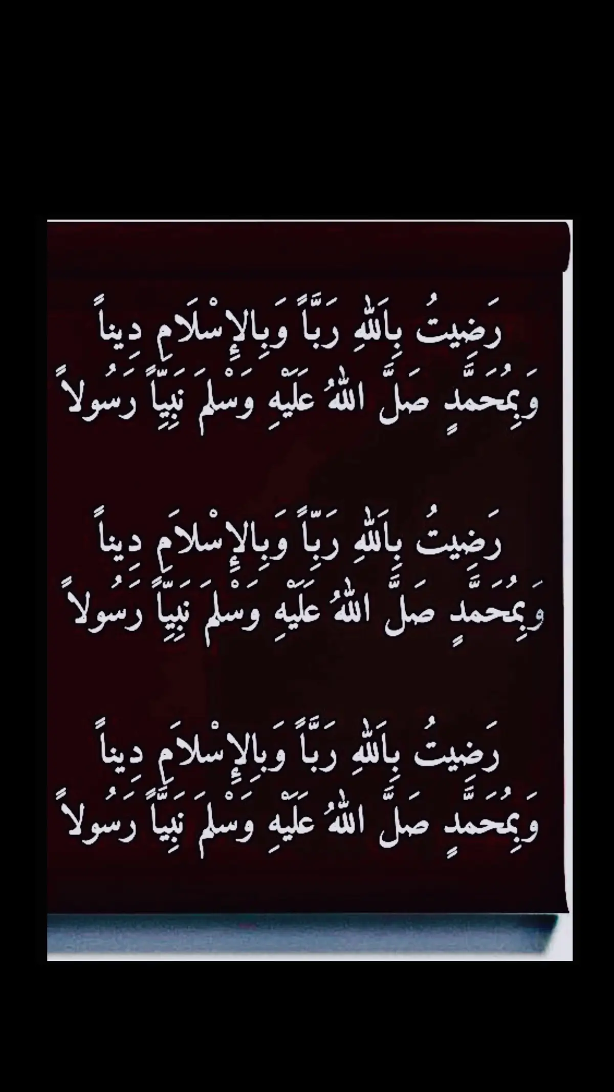 #اذكروا_الله #لااله_الا_الله #اذكار_الصباح #سبحان_الله_وبحمده_سبحان_الله_العظيم #اللهم_صل_وسلم_على_نبينا_محمد #اذكار_المساء #القران_راحة_نفسية 