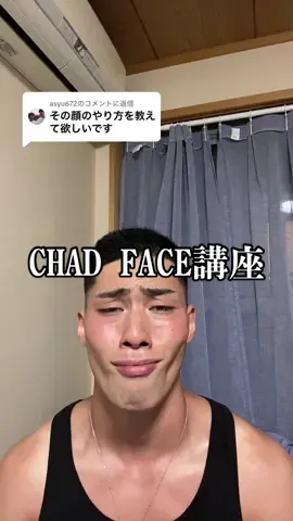 @asyu672に返信 今度ちゃんとした動画だします。 #muscle#training#gym#power#Fitness #workout #physical#athlete#physique#chadface #gigachad  #筋肉#筋トレ#フィットネス#細マッチョ#ジム#パワー#フィジカルトレーニング#フィジーク#ウルくん 